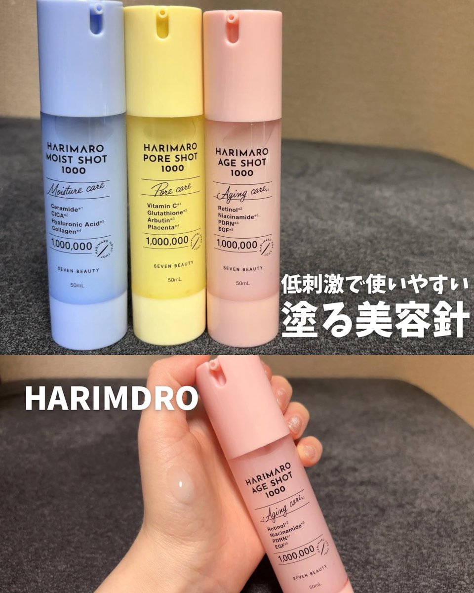 sa (@Miiho2728) / Posts / X