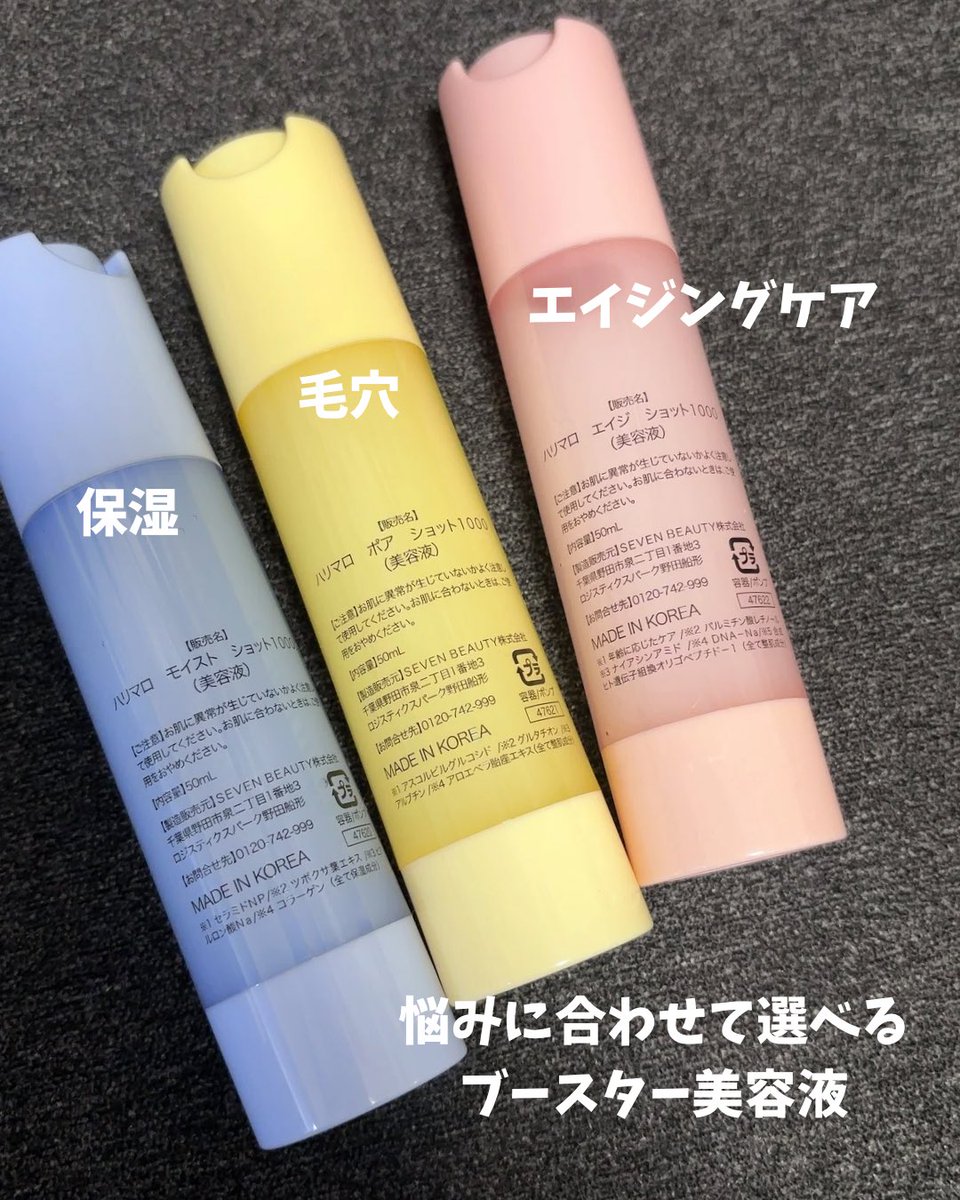 sa (@Miiho2728) / Posts / X