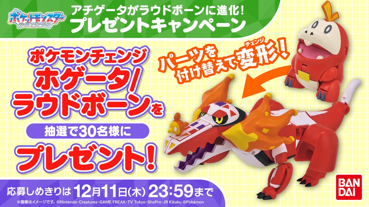 たけちゃん (@Takechan82) / Posts / X