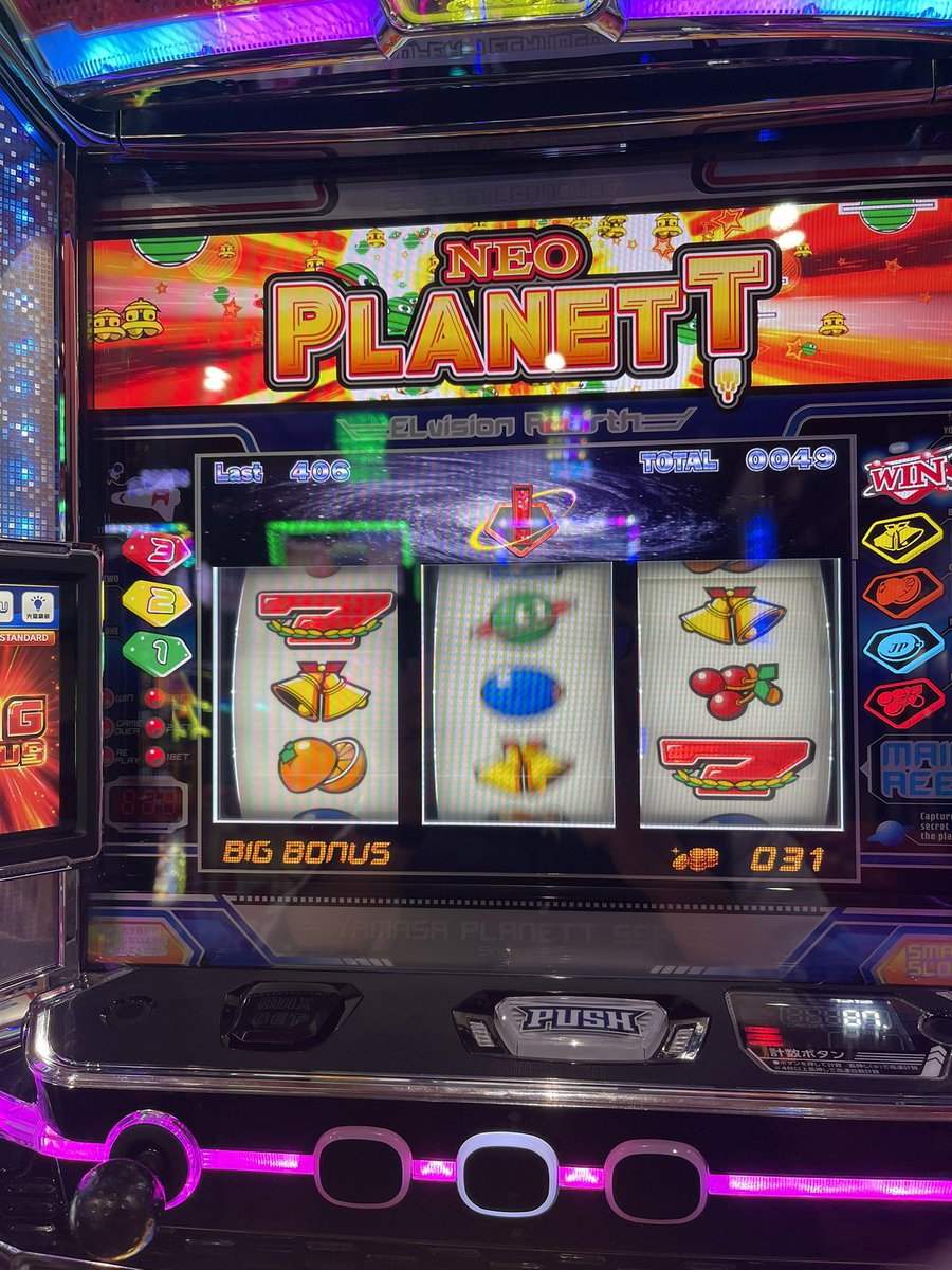 どやまる MEGAコンコルド1280稲沢店 【Amazonギフト100万円】は誰の手