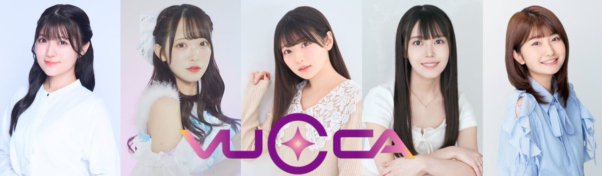 OngakuPia's tweet image. 温泉むすめ、7年ぶりのユニット合同ライブいよいよ今月末開催！
lp.p.pia.jp/article/news/4…

#温泉むすめ 
#SPRiNGS #AKATSUKI #VUCCA #ゆのはな選抜