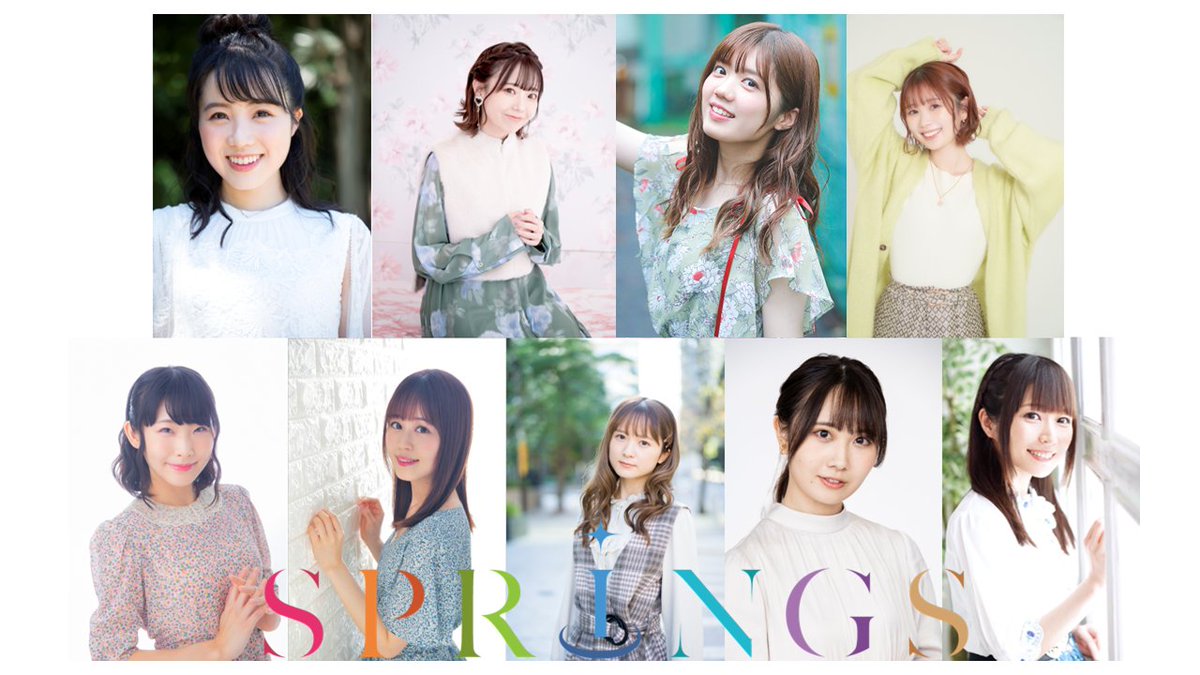 OngakuPia's tweet image. 温泉むすめ、7年ぶりのユニット合同ライブいよいよ今月末開催！
lp.p.pia.jp/article/news/4…

#温泉むすめ 
#SPRiNGS #AKATSUKI #VUCCA #ゆのはな選抜