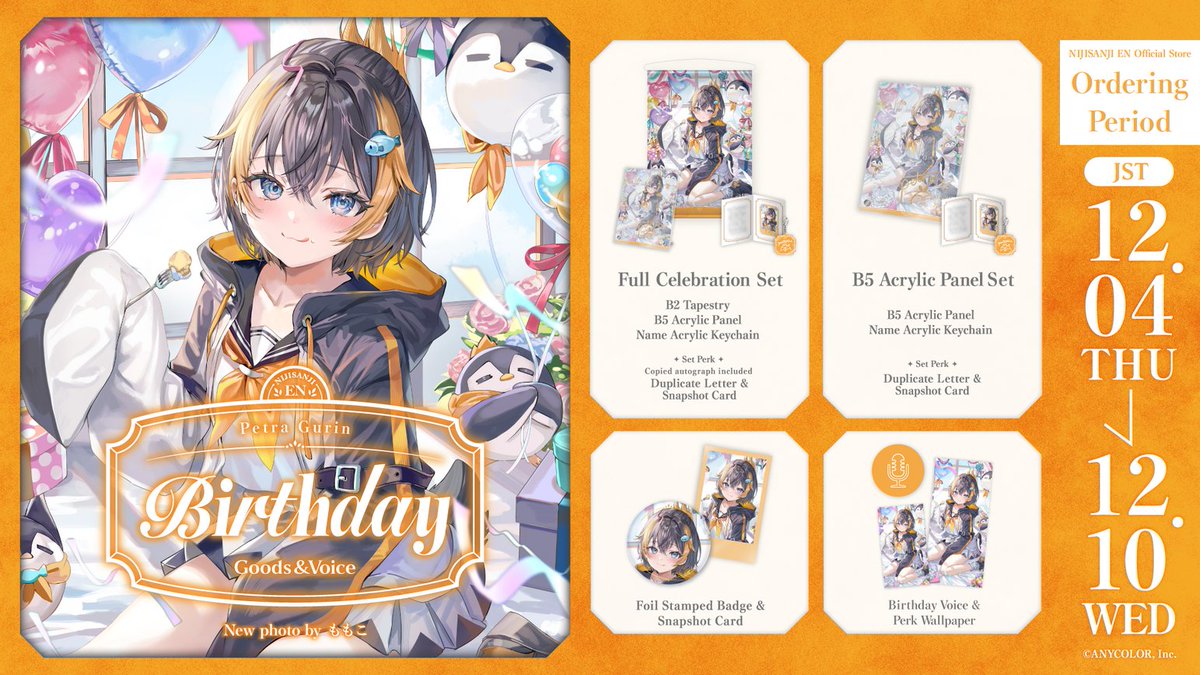 ペトラグリン まとめ売り にじさんじ にじさんじEN ペトラ グリン｜にじさんじオフィシャルストア