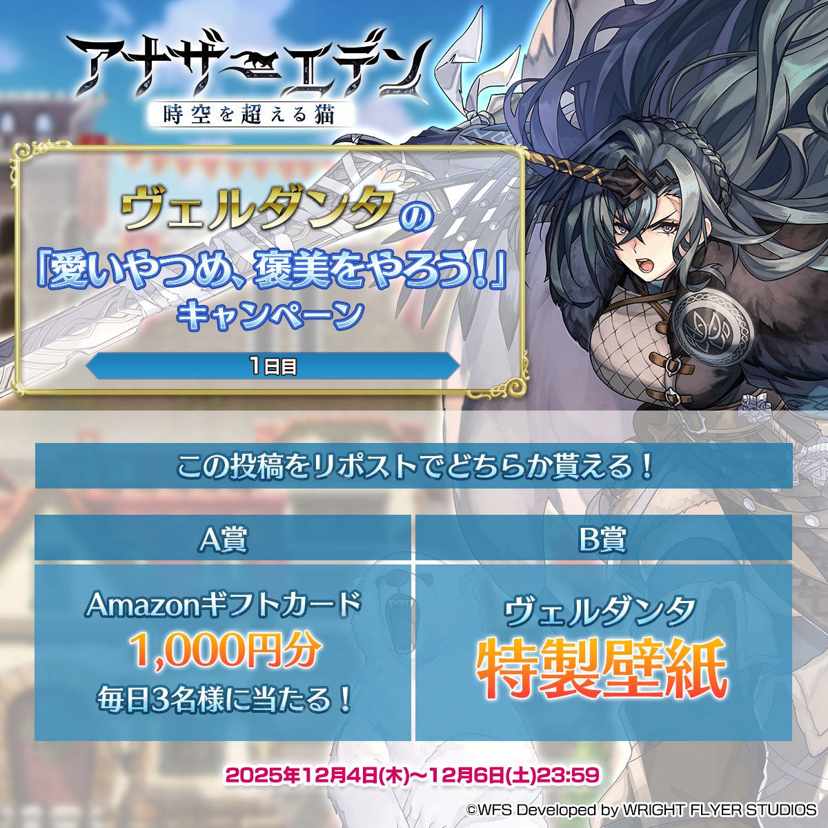 社畜王せりか＠アナデン (@b_men2718) / Posts / X