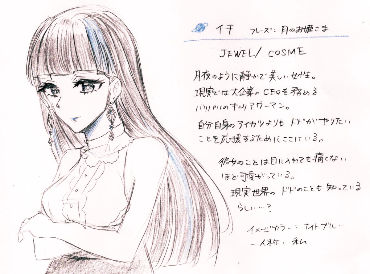 1jou_pro's tweet photo. オンパレとプラネット https://t.co/rK3EvKboou