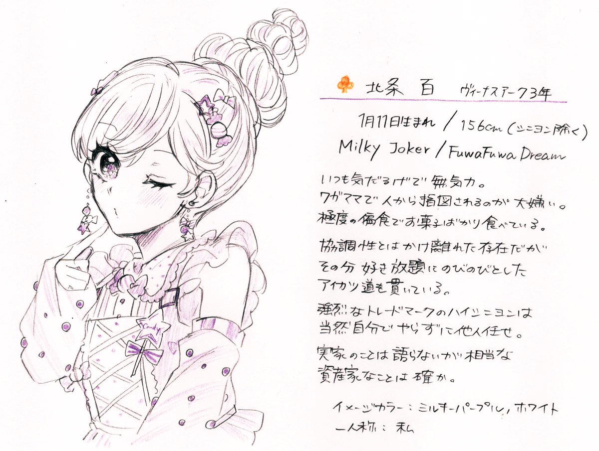 1jou_pro's tweet photo. オンパレとプラネット https://t.co/rK3EvKboou