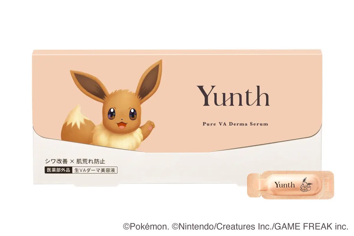 ぴかは (@pikasama0205) / Posts / X