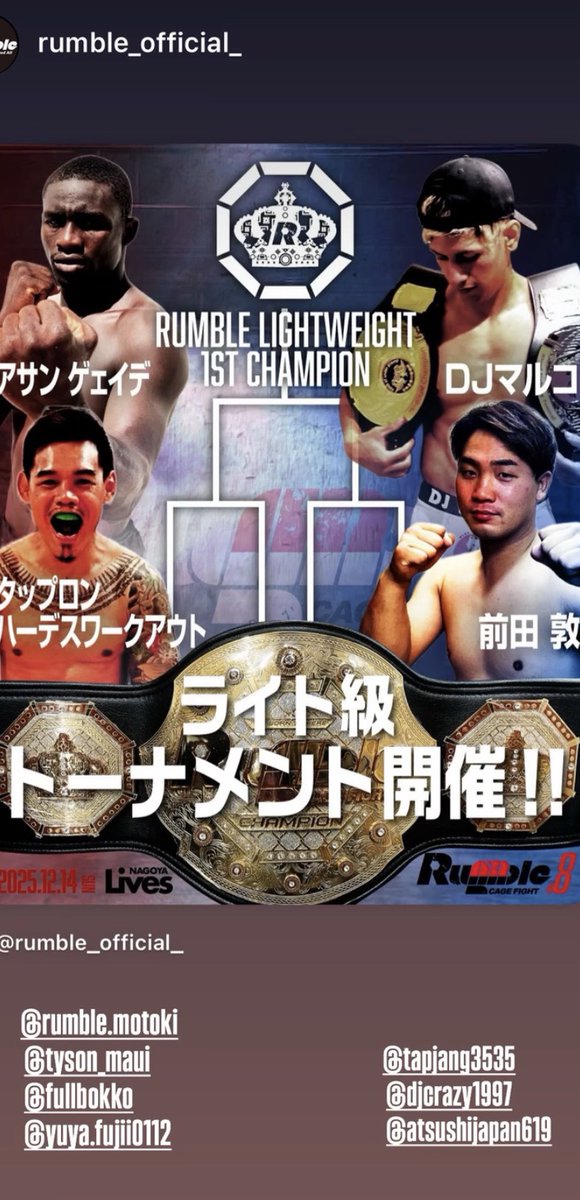 タップロン (@KotaTap) / Posts / X