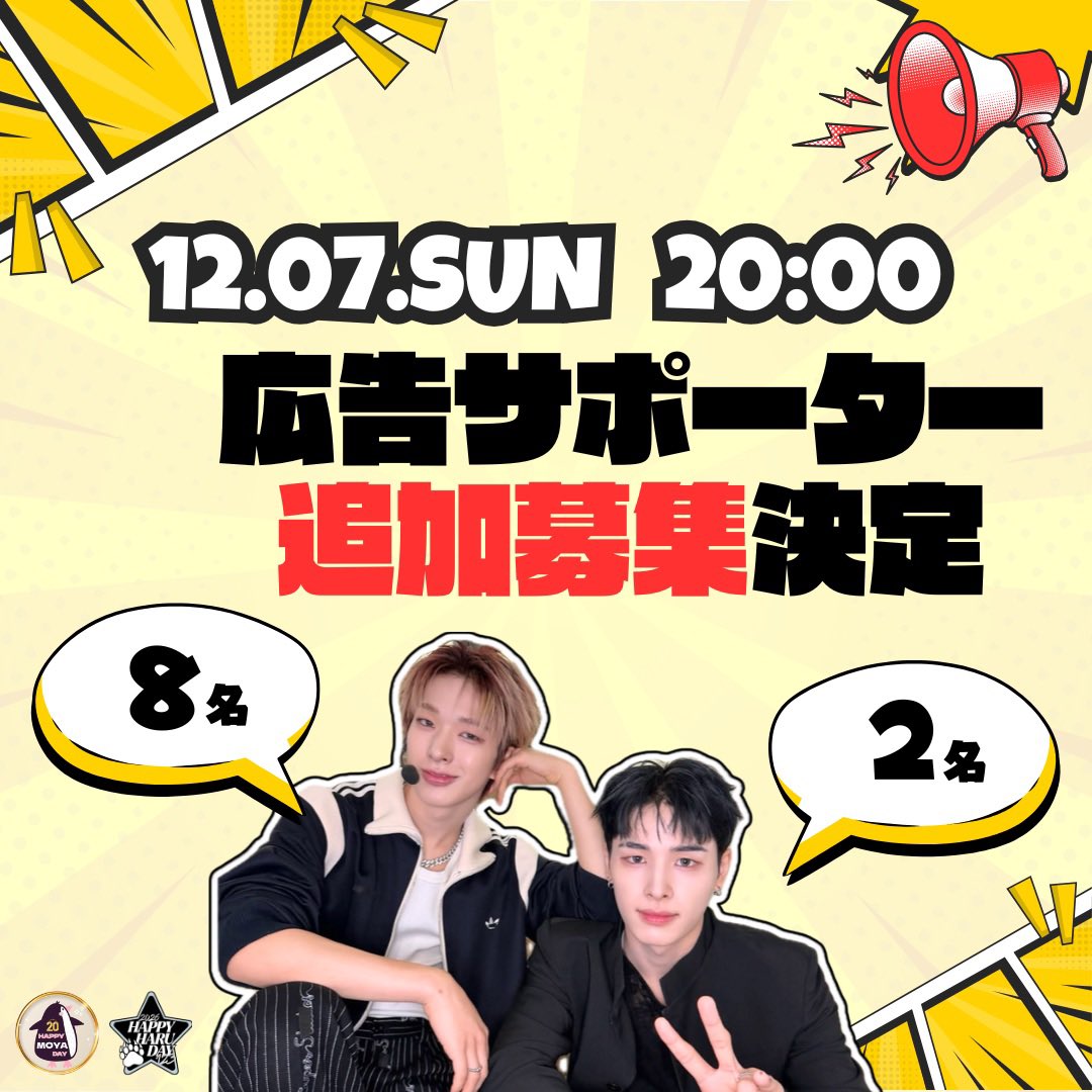 𝑵𝒐𝒂(のあ)🐧💋NEXZ🫶2Y♡⸝‍⋆ (@noa_moya127) / Posts / X