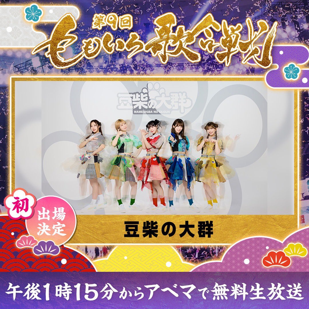 安田大サーカス クロちゃん (@kurochan96wawa) / Highlights / X