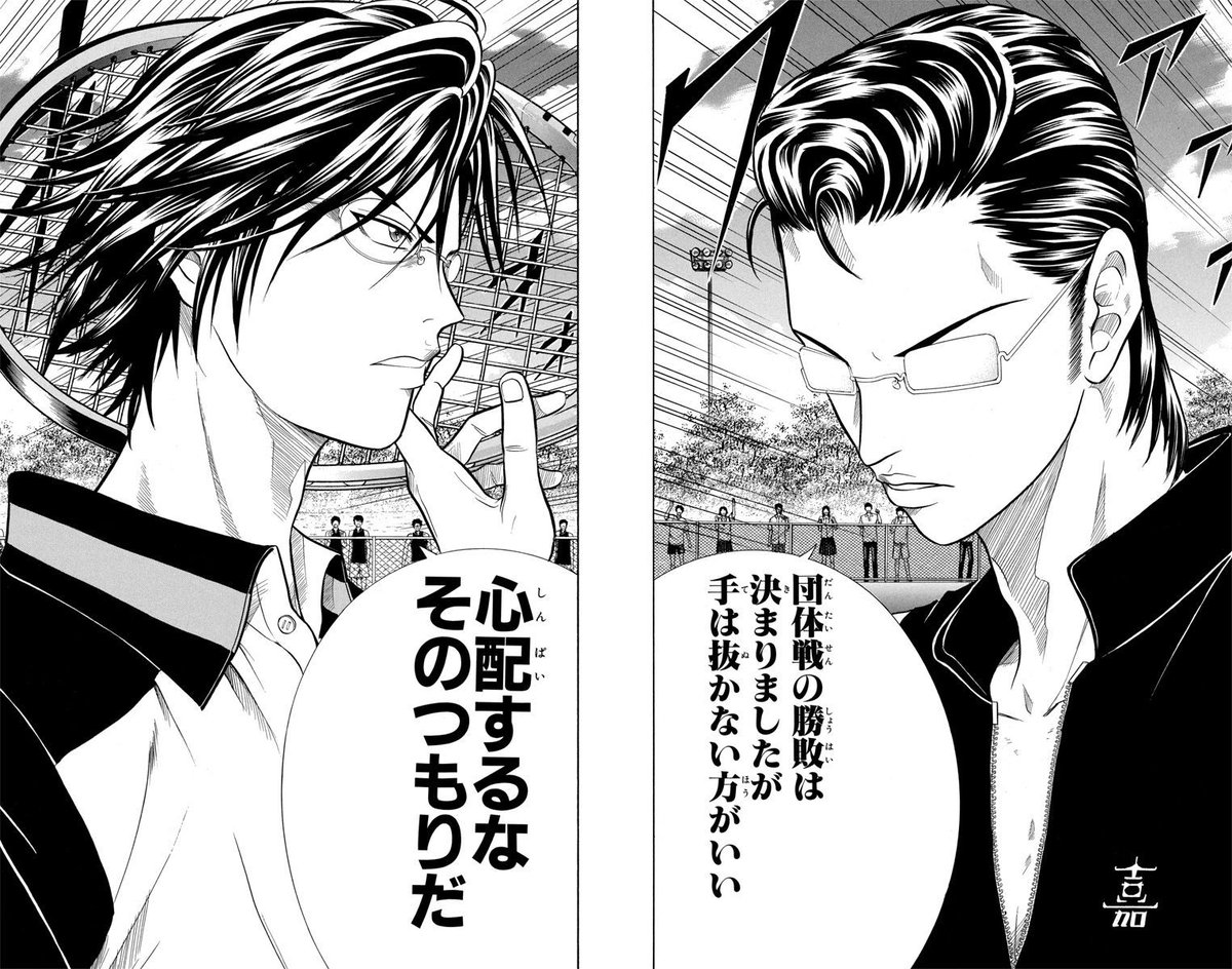 tenipuri_staff's tweet photo. Genius　269　「殺し屋と呼ばれる男」

団体戦の勝敗が決しても闘志を折らない木手。
手塚をラケットで挑発する…!!

#テニプリ名場面 https://t.co/MB1ECDJ7Cf