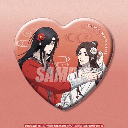 🎯おまけキャンペーン第3弾🎯 【アニメ「天官賜福 貮」オンラインくじ