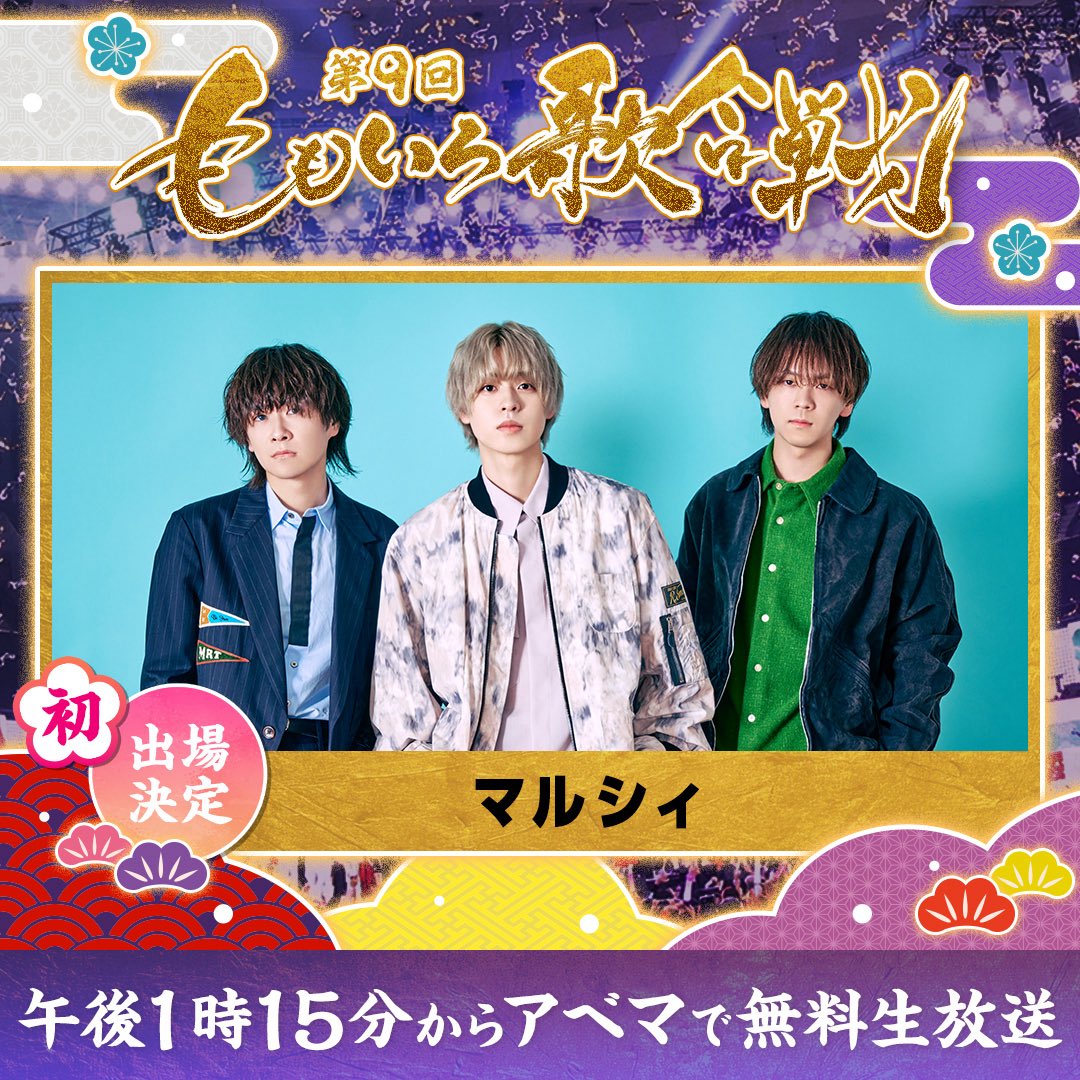 【お値下げしました】マルシィ　ガチャ　B賞　ファンTシャツ 武道館 マルシィ (@marcy0910) / Posts / X