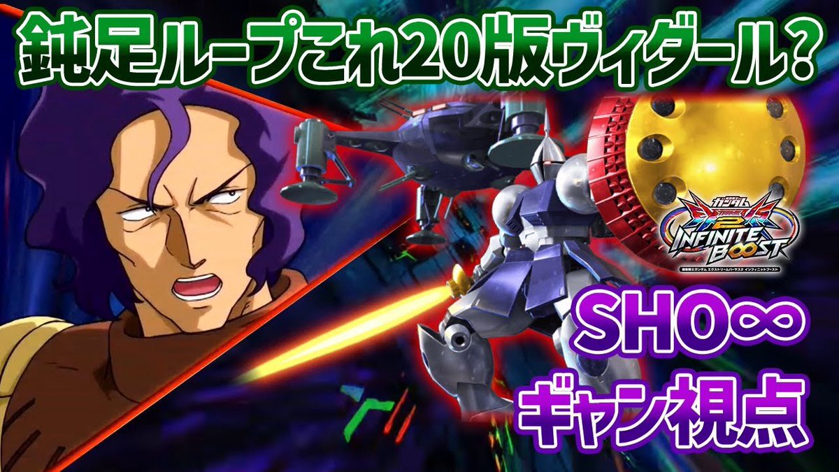 SHO∞ (@SHOinfinity00) / Posts / X