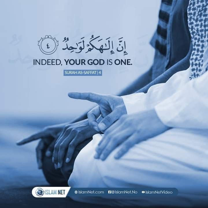Al_Quran_011's tweet photo. reposts, it will help you 🤍🕊️ https://t.co/KzyXdb7p3R