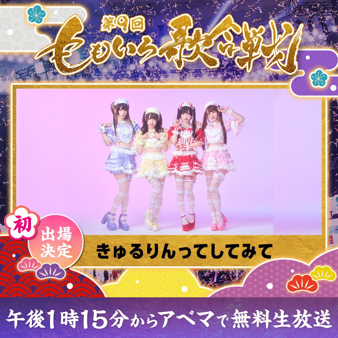 逃げ水あむ (@_mochizou_) / Posts / X