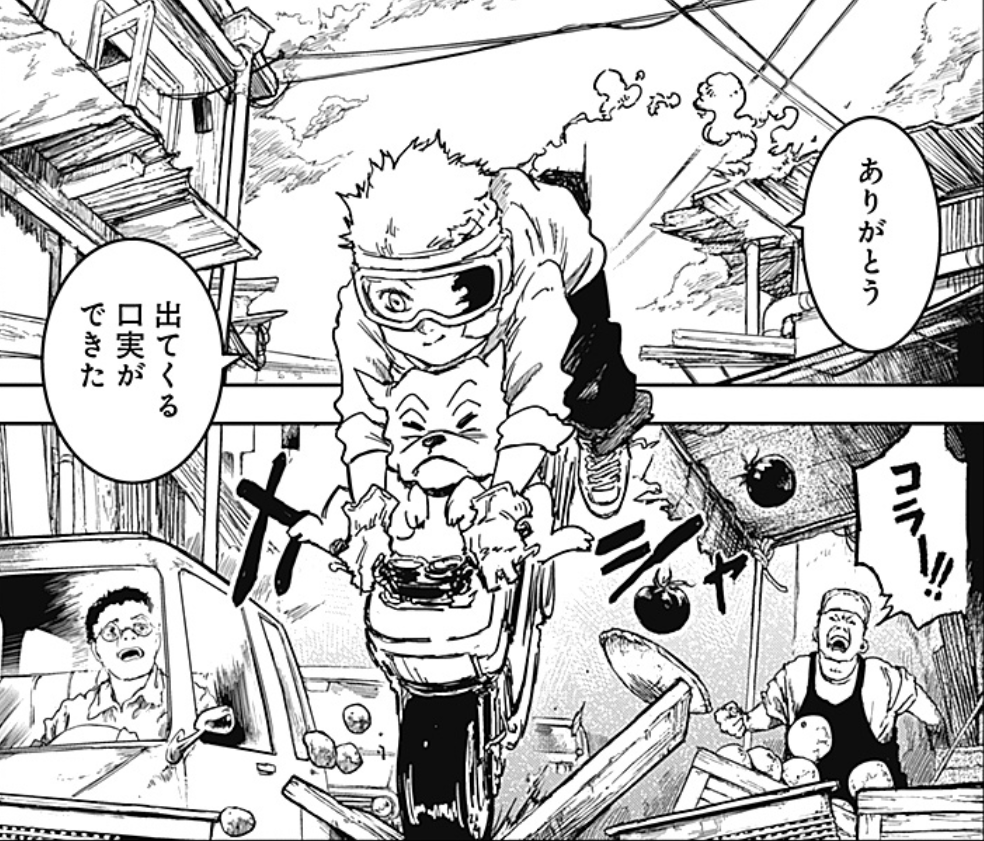 本日発売のYJ1号に
『#パンクガン』第29話フェーズチェンジが掲載中です。⚡️⚡️
|◤ 賞金首のパンダウーマンを追いかけ、バイクで
走り出したアイボバ。待ち受けるのは…!?◢|
第1話無料試し読みはこちら👇
https://t.co/JSWI3yuu2w