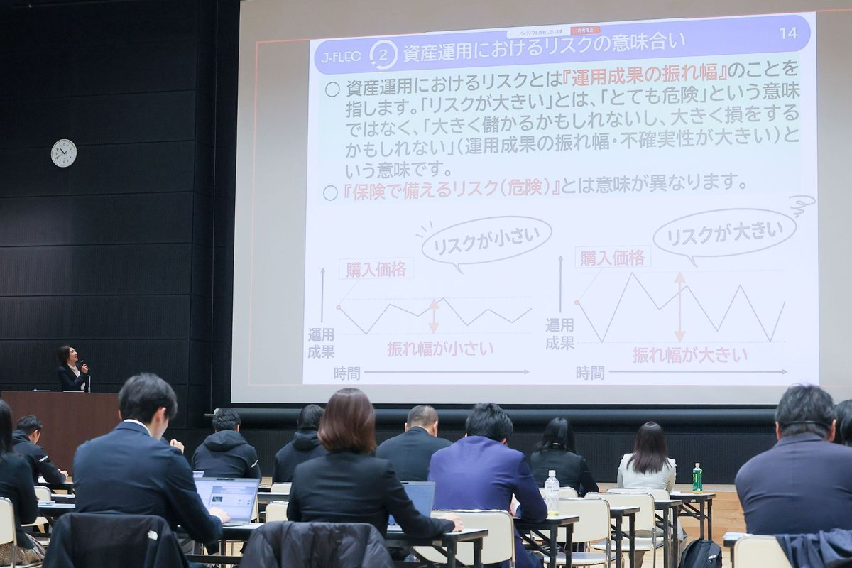 mufgbk_official's tweet image. MUFGは、JAPAN RUGBY LEAGUE ONEに所属するラグビー選手向けの「金融経済セミナー」を開催しました。
セミナーでは、金融経済教育推進機構（J-FLEC）をお招きし、「将来に向けて知っておきたいお金の話」について講義いただきました。

#MUFG #リーグワン #金融経済教育