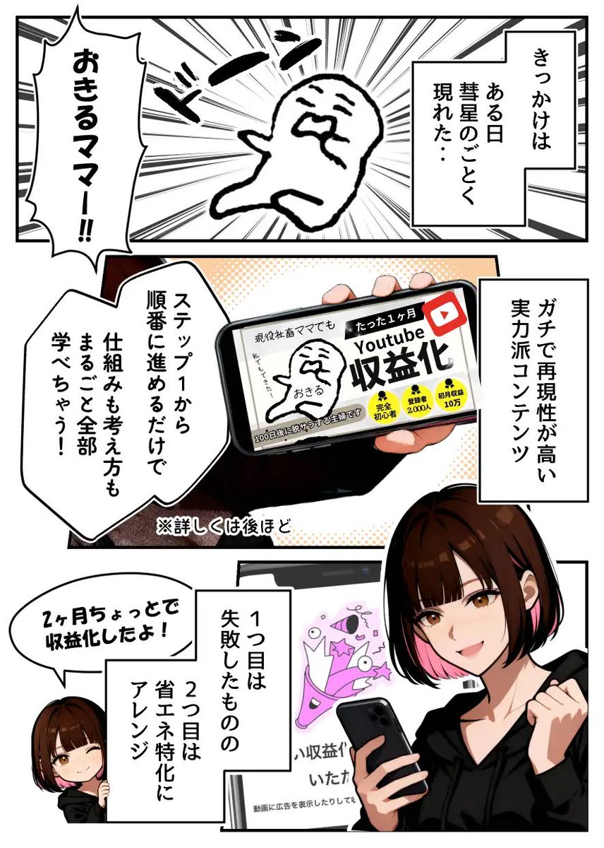 寅子｜コミックアーティスト tweet media