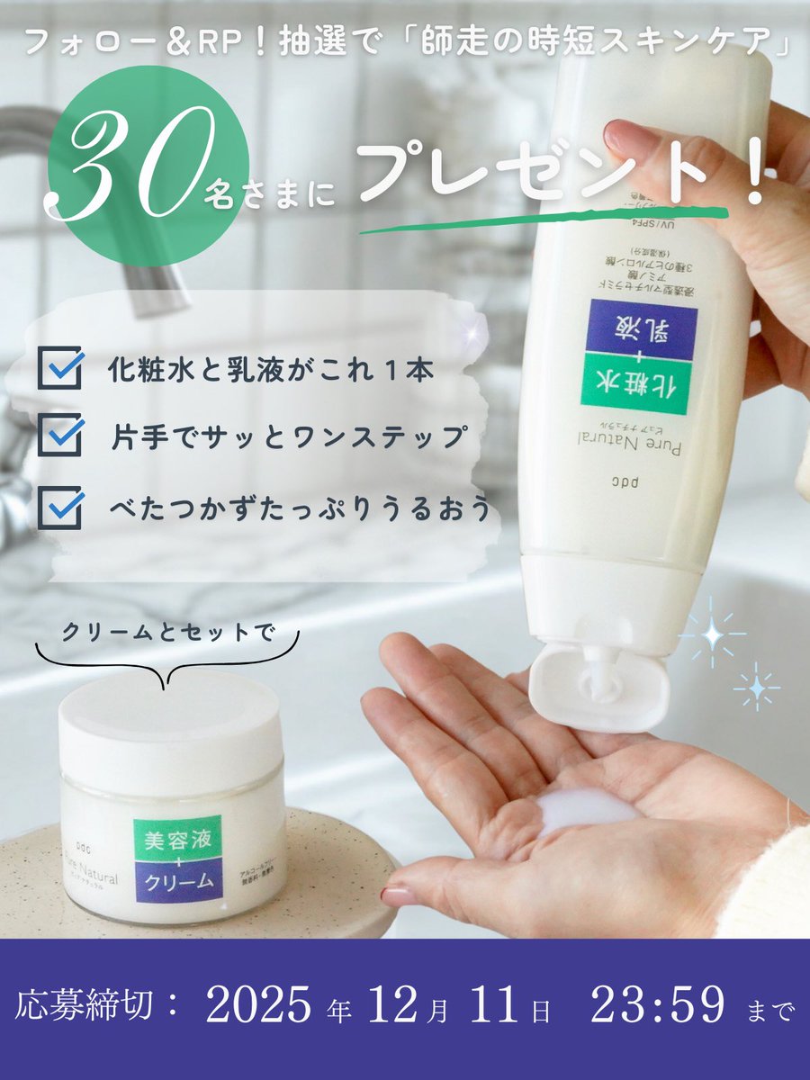 まろん (@marron2822) / Posts / X