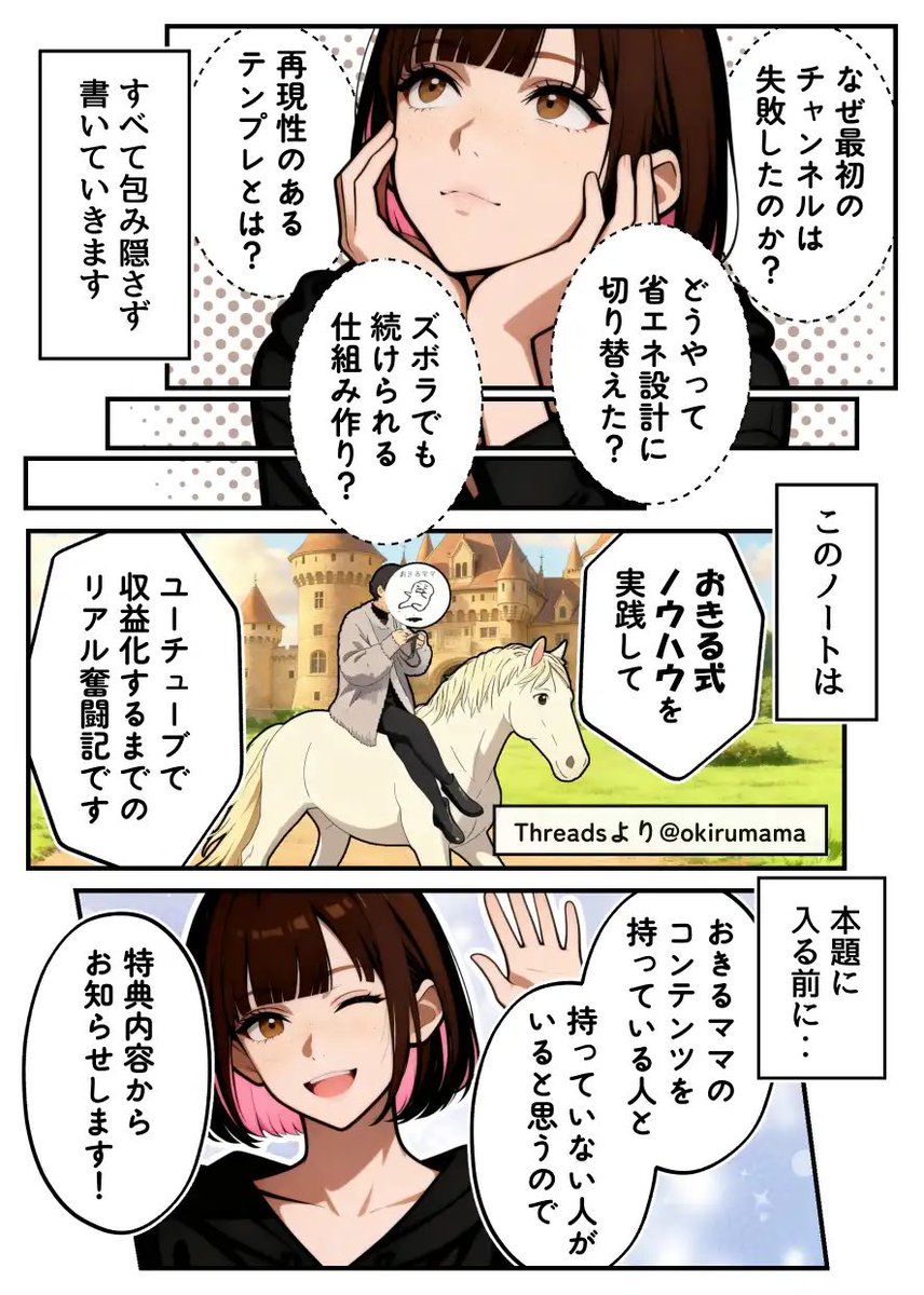 寅子｜コミックアーティスト tweet media