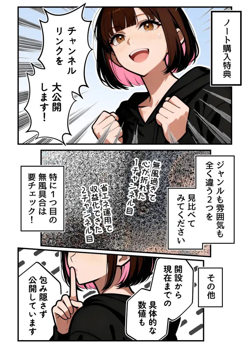 寅子｜コミックアーティスト tweet media