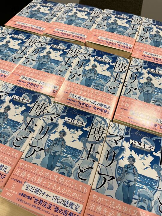 ぶ〜た💎 (@a_honey1216) / Posts / X