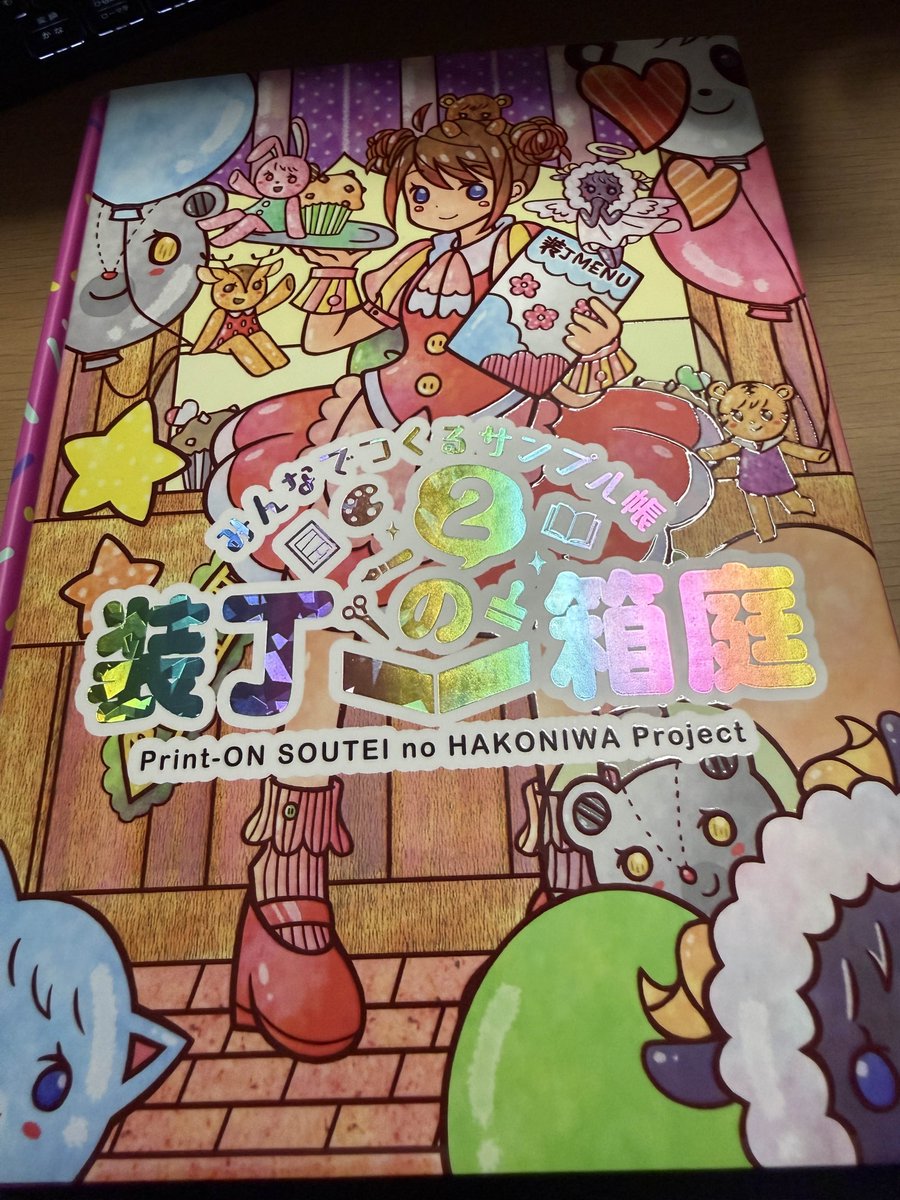 黒井澪（Kuroiray） (@kuro_kuro_kuroi) / Posts / X