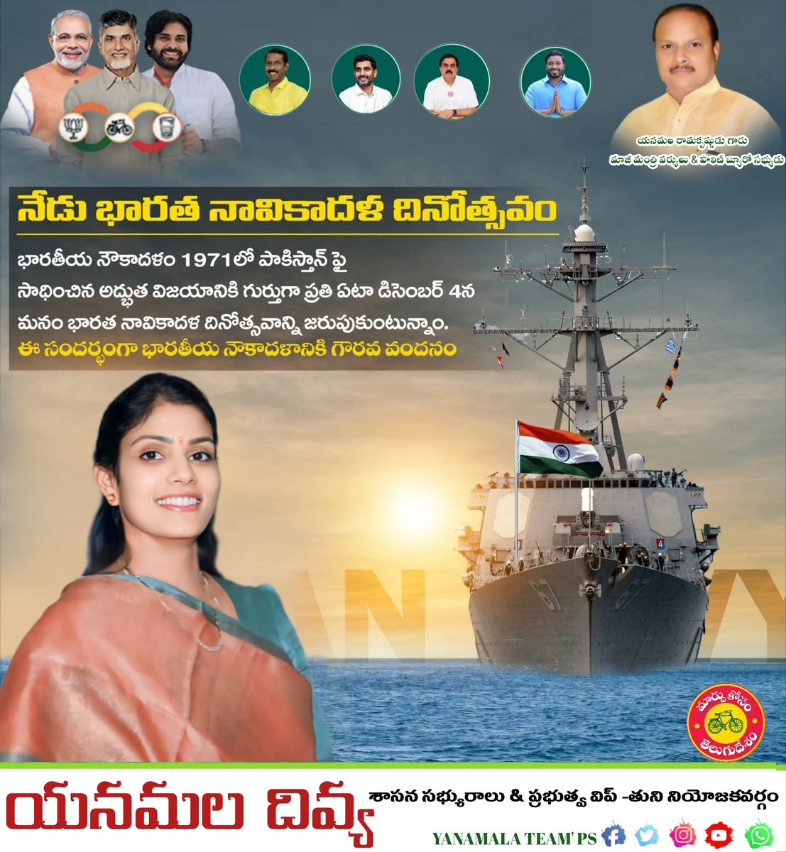 ParameshCh18286's tweet photo. https://t.co/09mlK6DF96