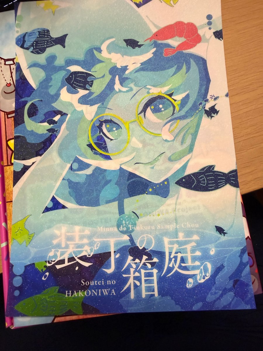 黒井澪（Kuroiray） (@kuro_kuro_kuroi) / Posts / X