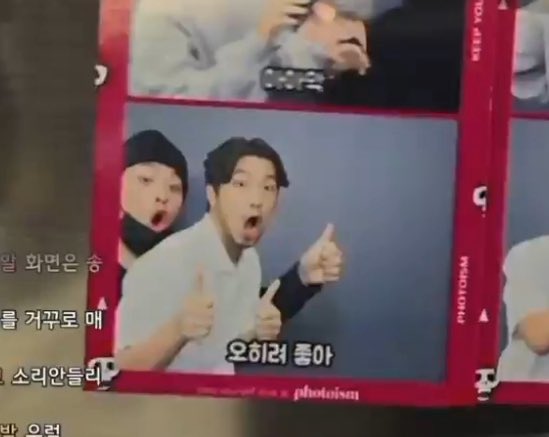 아니 보통은 침착맨 반대편에서 찍을텐데
내 배우는 백허그를 해버리네 정말 남다르셔