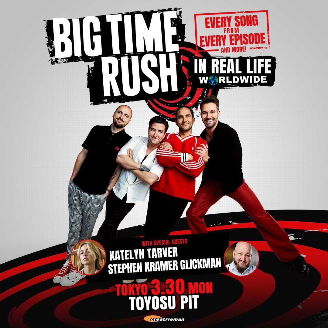 【BIG TIME RUSH新規公演決定！】

2009年テレビドラマ番組から誕生した4人組ボーイズバンド BIG TIME RUSH!
2021年の再結成から大規模なワールド・ツアーで
再び世界中ファンを虜にしている4人が
遂に日本初上陸🇯🇵！来年3月に一夜限りとなる来日公演が東京で開催決定！