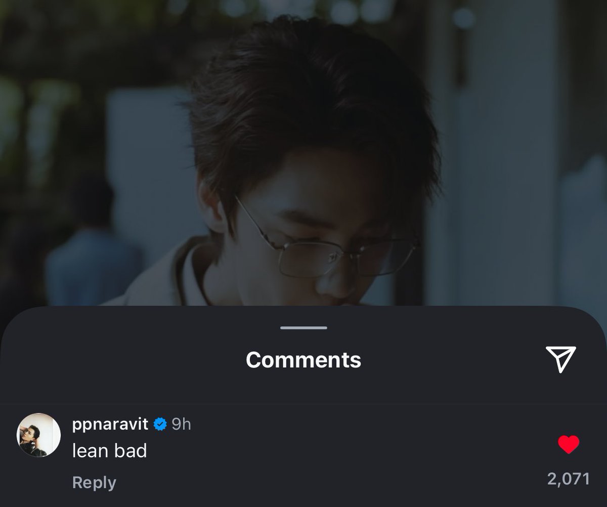 “lean bad” ปังปอนด์55555555