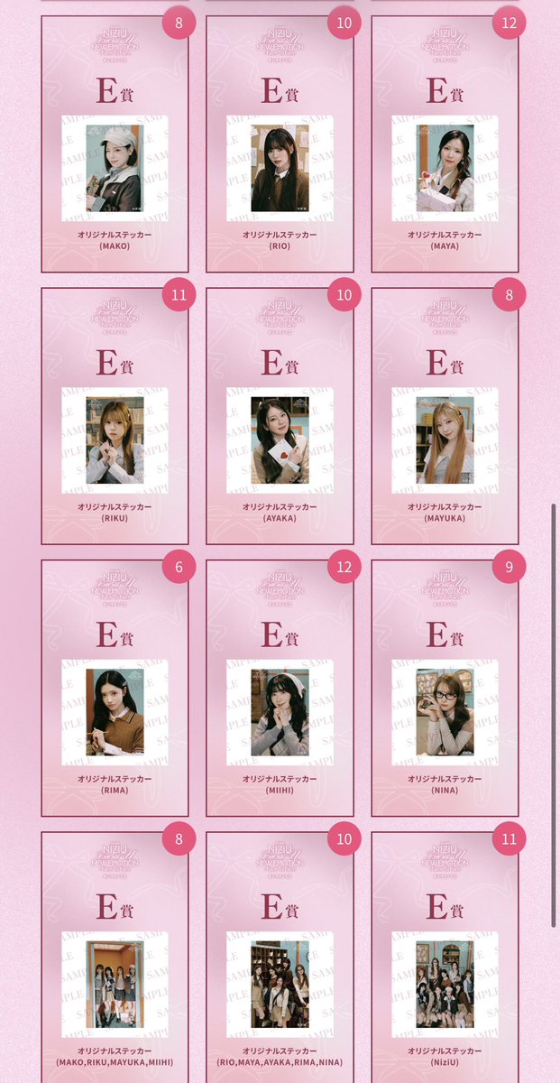 交換or買取〇 郵便(送料払える方)or☆18~21日までPOPUPストアにて取引