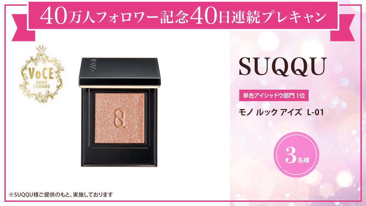 Murapi🍅 (@oooooo6262o) / Posts / X