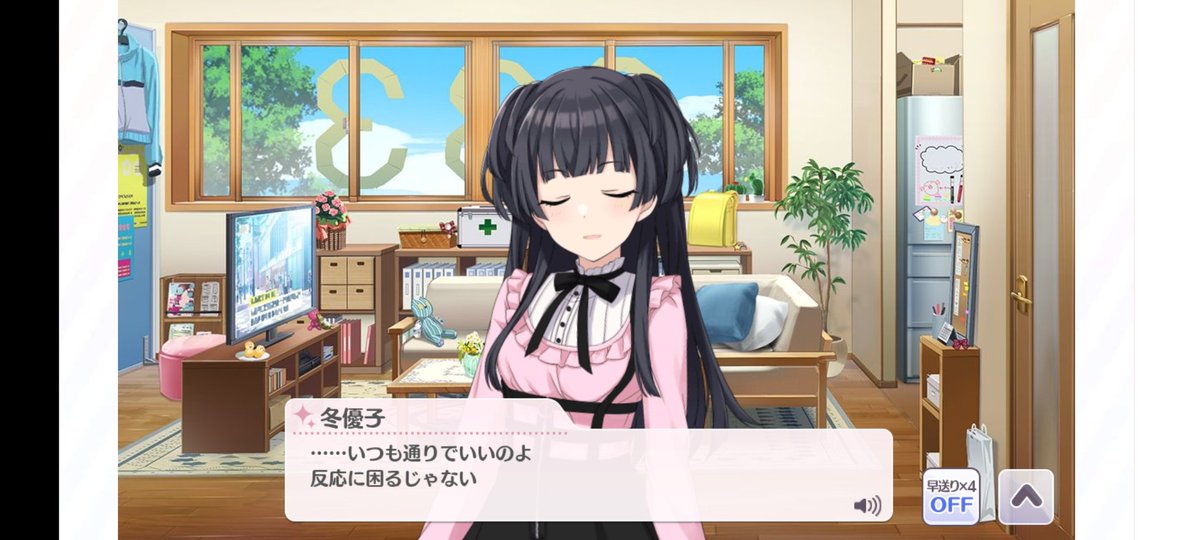 黛冬優子さん御誕生日おめでとうございます〜！！！ #黛冬優子生誕祭2025