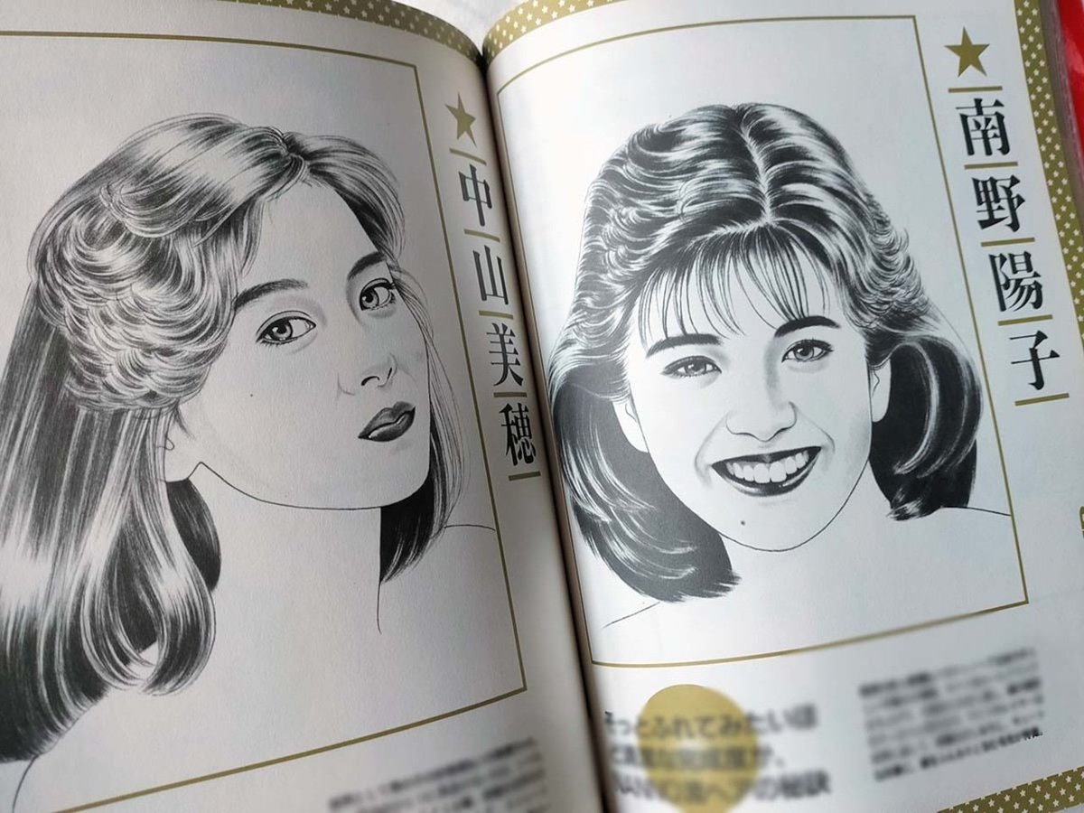 trocco 昭和レトロ手芸・アート本 (@oranjepine) / Posts / X