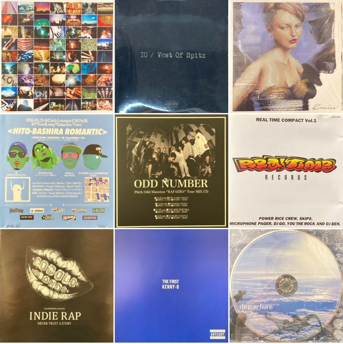 ◎12/4(木) 日本語ラップ USED CD 大量入荷情報 やっと補充が出来まし