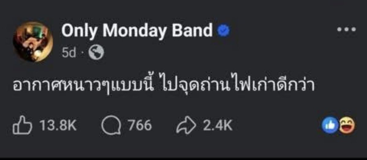 babygimtae's tweet image. ละโพสงี้ก่อนเรื่องจะเกิด ปัจจุบันลบโพสนี้ไปละ #OnlyMonday