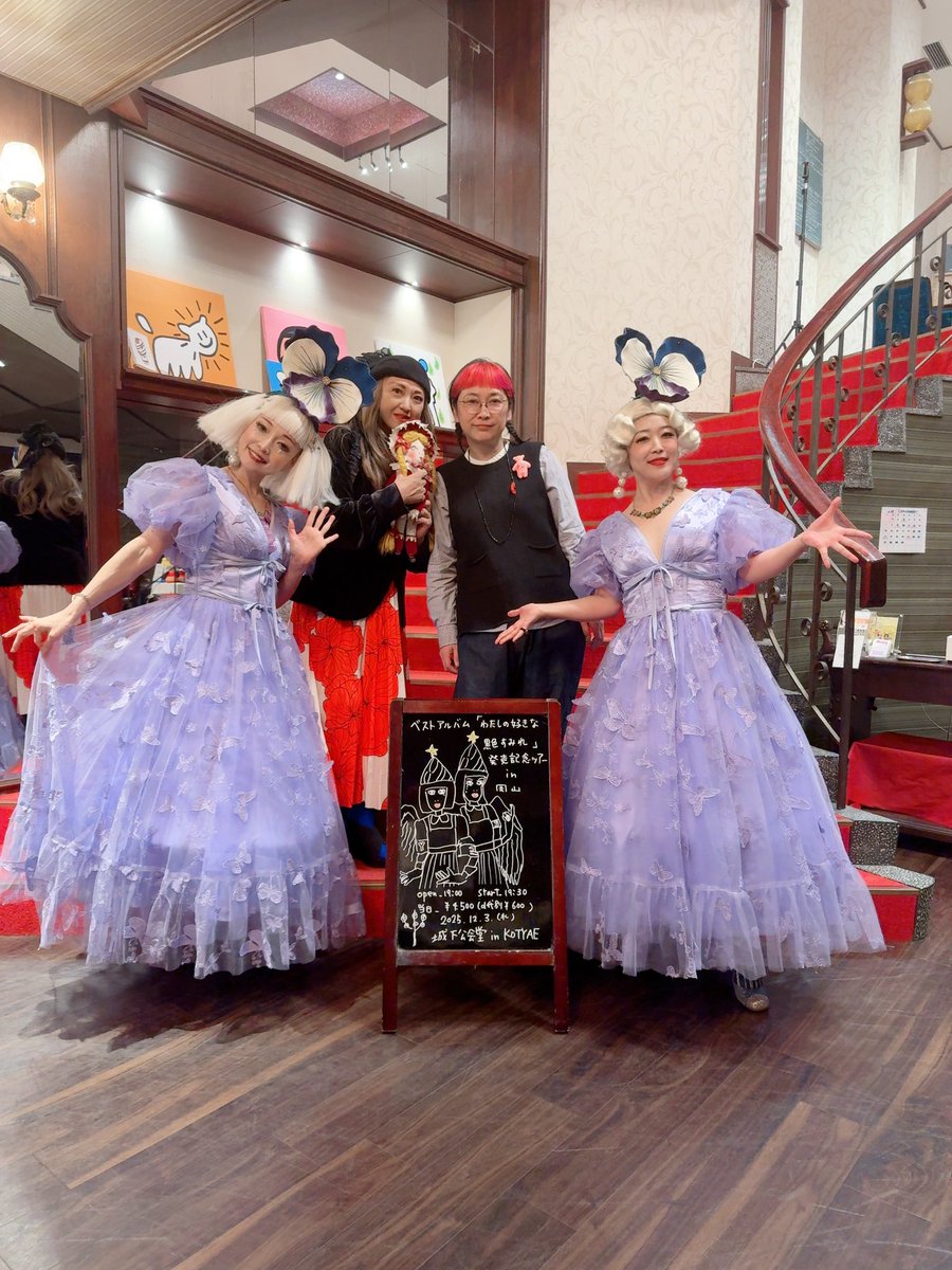 いつも強力に応援してくださる城下公会堂の佐藤寛子(ひろぽん)さん、コラージュ作家・松島智里さんと😚💕今回もありがとうございました🙏🏻❣️