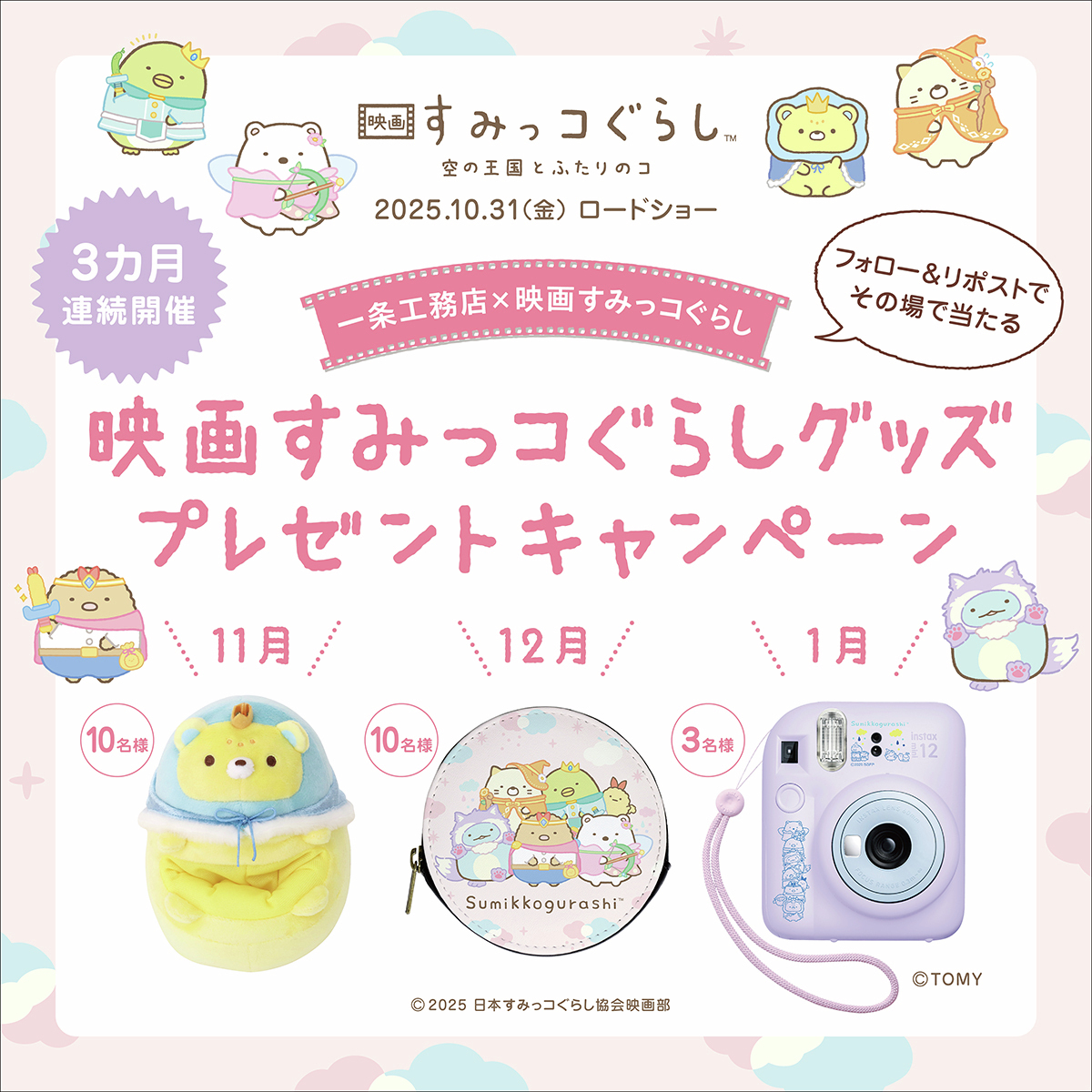 kero (@chokusenbancyou) / Posts / X