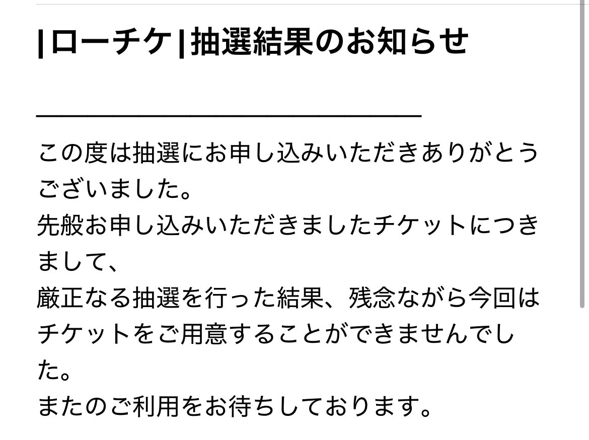 確認(≧◡≦)♡ 今日の診察番号 0703 ・・・🤔🤔 ねぇなwㄟ( ・ө・ )ㄏ
