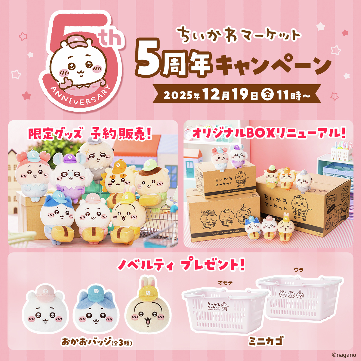 🦦みみな (@IQM7B5NyHCB4IXI) / Posts / X