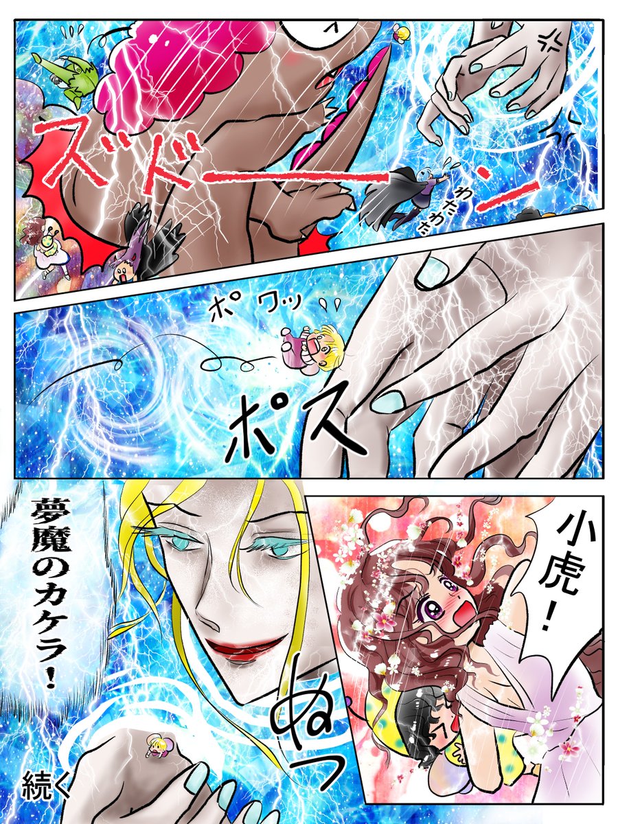 昨日描いた絵です( ゜Д゜)
恋の魔法とおまじない737-7完成
福娘童話集不思議の国のアリスペン入れ途中
素材ちびモブ会社員文字付
素材ことわざシリーズ「仏の顔も三度まで」
#恋の魔法とおまじない #イラストAC 