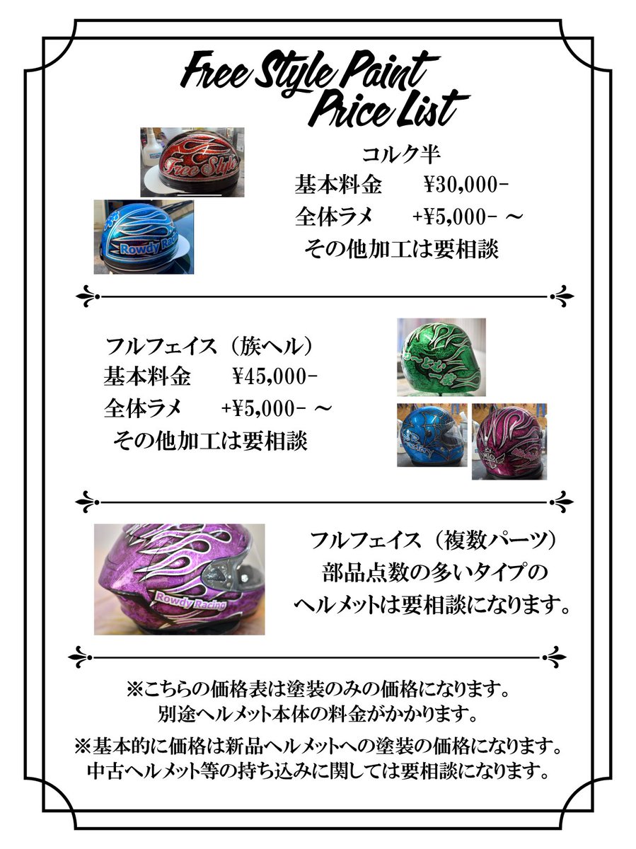 その他 naoki NAOKI and TAISHO、初アルバムをNAOKI還暦の日にリリース 闘病中の