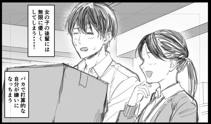 落書き 