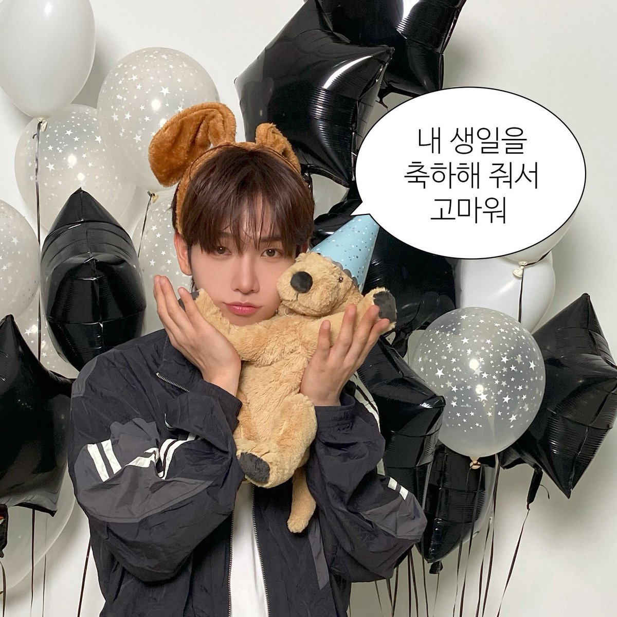 넌 내 명중에 최고 내 삶에 모든 명 중에 최고