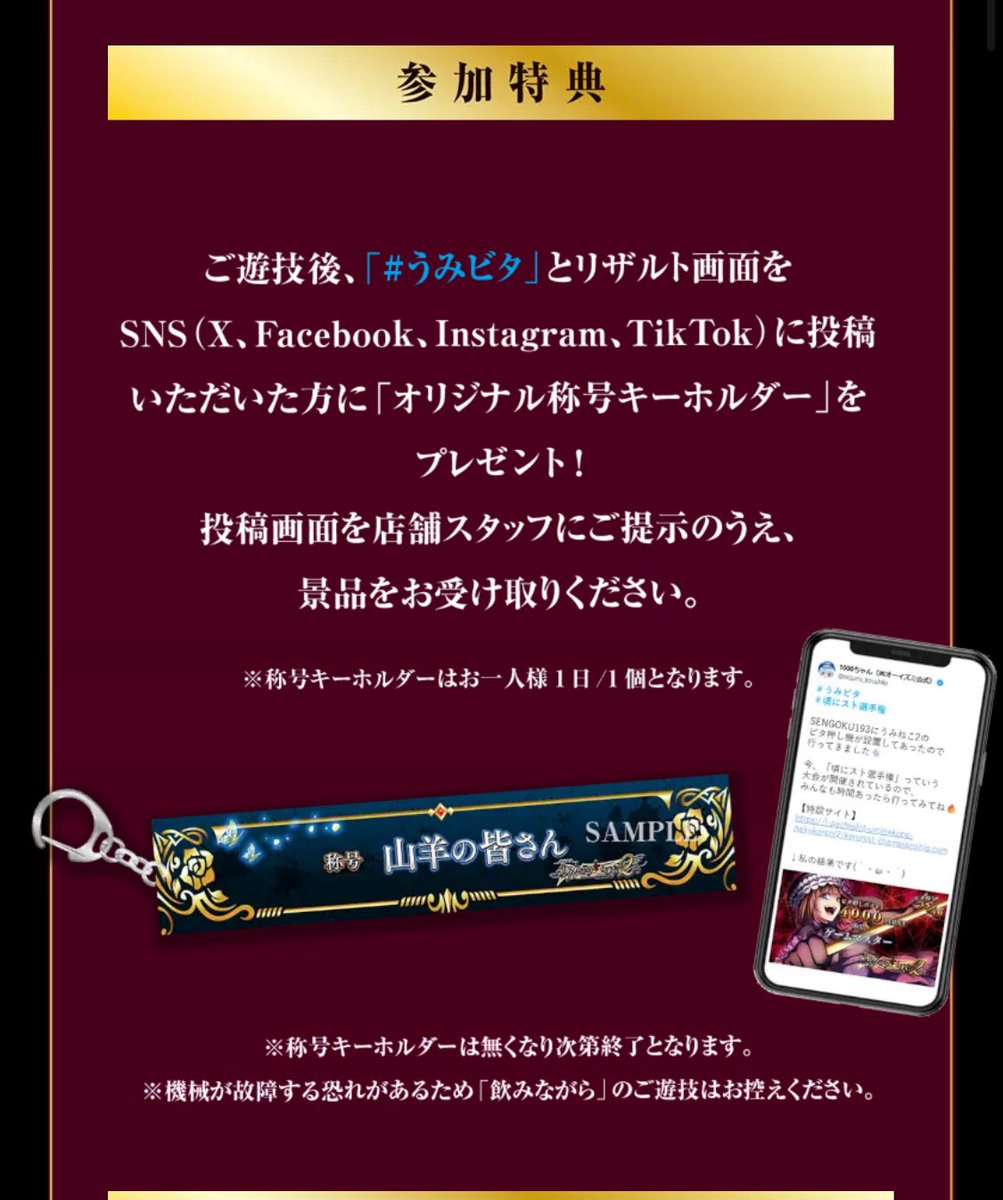 1000ちゃん（㈱オーイズミ公式） (@oizumi_koushiki) / Posts / X