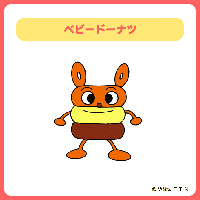 それいけ！アンパンマン【公式】 (@anime_anpanman) / Posts / X