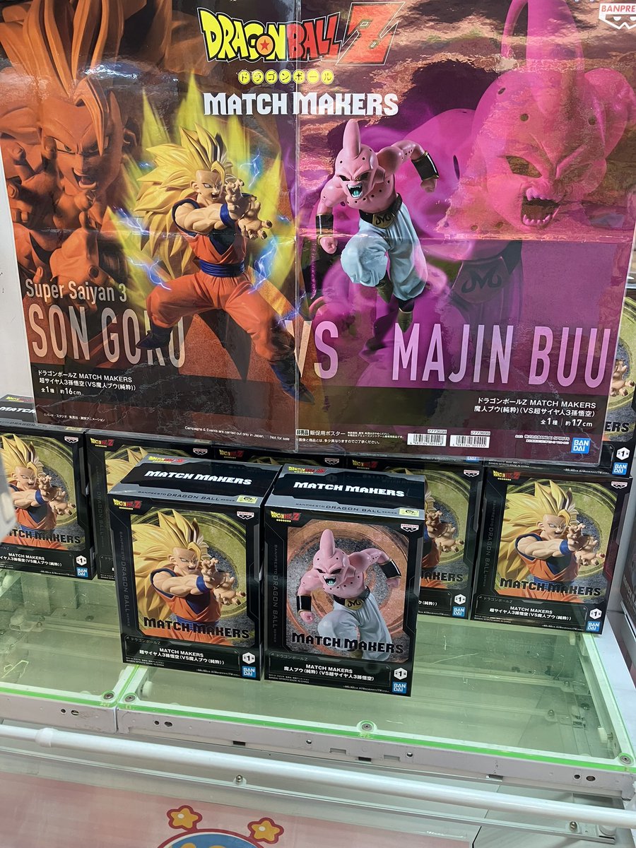 ✨新景品紹介✨ ドラゴンボールZ MATCH MAKERS 超サイヤ人3孫悟空